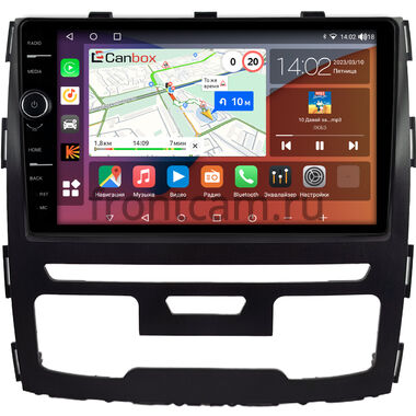 Haval H9 2014-2024 (черная) Canbox H-Line 7843-9-1698 на Android 10 (4G-SIM, 4/64, DSP, QLed)