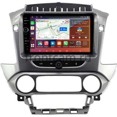 Chevrolet Tahoe, Suburban (2014-2020) (серая, глянцевая) Canbox H-Line 7843-9-2128 на Android 10 (4G-SIM, 4/64, DSP, QLed)