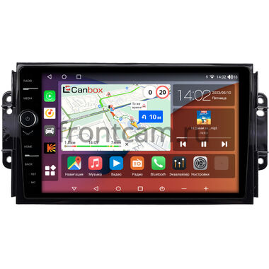 Chery Tiggo 3, Tiggo 2 (2016-2020) Canbox H-Line 7843-9075 на Android 10 (4G-SIM, 4/64, DSP, QLed)