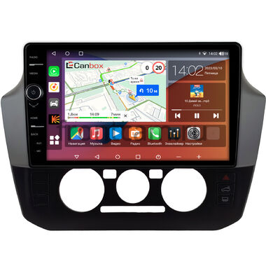 Volkswagen up! 2016-2023 Canbox H-Line 7844-9-1467 на Android 10 (4G-SIM, 6/128, DSP, QLed)