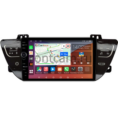 Geely Atlas, Emgrand 7, Boyue 2016-2022 (глянец) Canbox H-Line 7844-9-1734 на Android 10 (4G-SIM, 6/128, DSP, QLed)