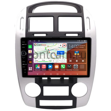 Kia Cerato 2003-2009 (для авто с климат-контролем) Canbox H-Line 7845-9-1575 на Android 10 (4G-SIM, 8/256, DSP, QLed)