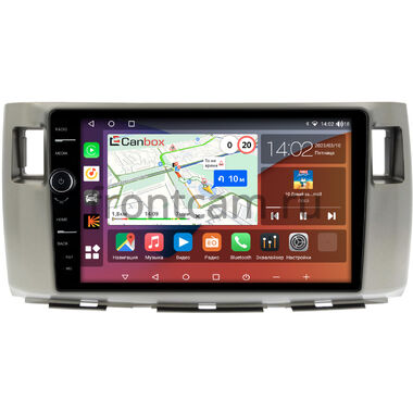 Toyota Passo Sette (2008-2012) Canbox H-Line 7845-9-0537 на Android 10 (4G-SIM, 8/256, DSP, QLed)