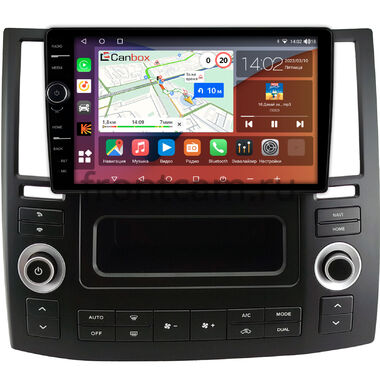 Infiniti FX35 (S50), FX45 (S50) 2006-2009 Canbox H-Line 7845-9-0583 на Android 10 (4G-SIM, 8/256, DSP, QLed)