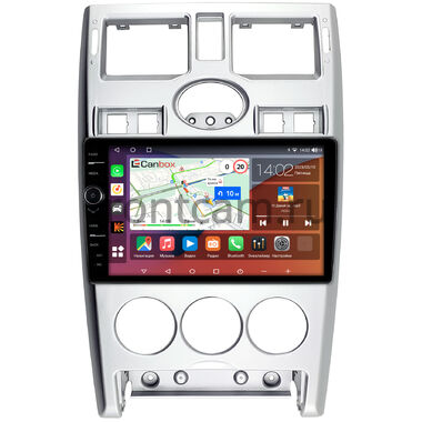 Lada Priora 2007-2013 (серебро) Canbox H-Line 7845-9-1270 на Android 10 (4G-SIM, 8/256, DSP, QLed)