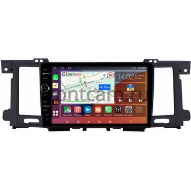 Nissan Patrol (Y62) (2010-2024) Canbox H-Line 7845-9-3192 на Android 10 (4G-SIM, 8/256, DSP, QLed)