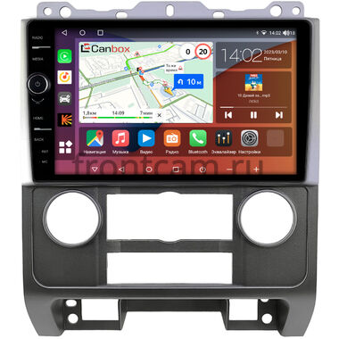 Ford Escape 2 (2007-2012) (серебрянная) Canbox H-Line 7845-9278 на Android 10 (4G-SIM, 8/256, DSP, QLed)