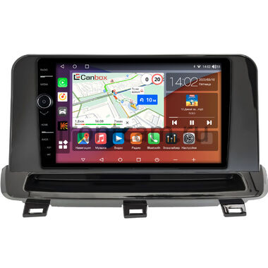 Nissan X-Trail (T33), Rogue 3 2020-2026 Canbox H-Line 7852-10-1417 на Android 10 (4G-SIM, 4/32, DSP, QLed)