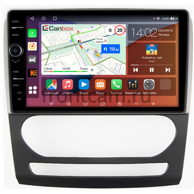 Foton Toano (2023-2024) Canbox H-Line 7852-10-1973 на Android 10 (4G-SIM, 3/32, DSP, QLed)