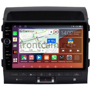 Toyota Land Cruiser 200 2013-2015 (Тип A, canbus LZ) Canbox H-Line 7852-10-2572 на Android 10 (4G-SIM, 4/32, DSP, QLed)