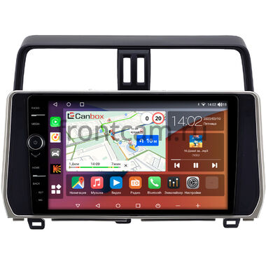 Toyota Land Cruiser Prado 150 2017-2024 (серебряная) Canbox H-Line 7853-1058 на Android 10 (4G-SIM, 4/64, DSP, QLed) (для авто с 4 камерами)