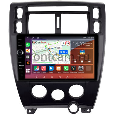 Hyundai Tucson 2004-2010 (для авто с кондиционером) Canbox H-Line 7853-1065 на Android 10 (4G-SIM, 4/64, DSP, QLed)