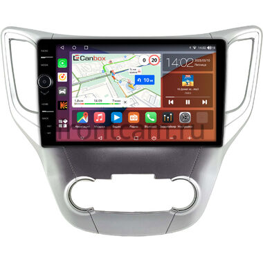 Changan CS35 2013-2022 (серебряная) Canbox H-Line 7854-10-0720 на Android 10 (4G-SIM, 6/128, DSP, QLed)