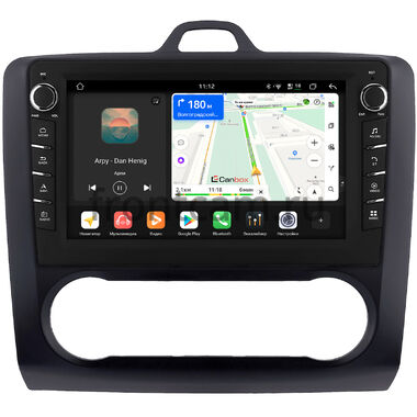 Ford Focus 2 2005-2011 (с климат-контролем) Canbox H-Line 8833-9-0127 Android 14 (4G-SIM, 4/64, DSP, IPS) С крутилками