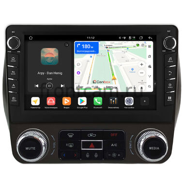 Chevrolet Camaro 5 2009-2015 Canbox H-Line 8834-9-0271 на Android 14 (4G-SIM, 6/128, DSP, IPS) С крутилками