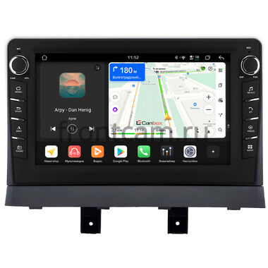 Changan Alsvin 2018-2026 Canbox H-Line 8833-9-0460 Android 14 (4G-SIM, 4/64, DSP, IPS) С крутилками