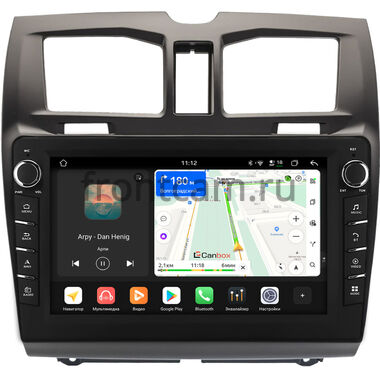 Lada Kalina 2 2013-2018 Canbox H-Line 8834-9-0497 на Android 14 (4G-SIM, 6/128, DSP, IPS) С крутилками