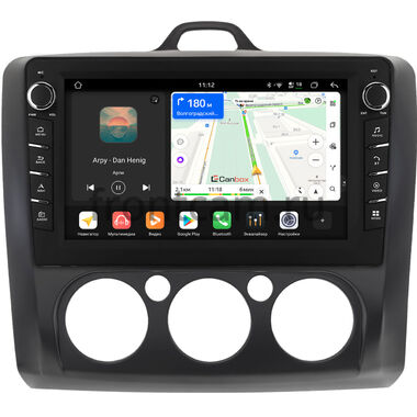 Ford Focus 2 2007-2011 (черная, авто с кондиционером) Canbox H-Line 8833-9-0526 на Android 14 (4G-SIM, 4/64, DSP, IPS) С крутилками