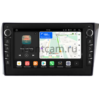Brilliance H530, V5 2011-2020 Canbox H-Line 8834-9-2447 Android 14 (4G-SIM, 6/128, DSP, IPS) С крутилками