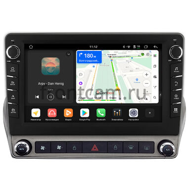 Chevrolet Camaro 5 2009-2015 (серая) Canbox H-Line 8834-9-2552 на Android 14 (4G-SIM, 6/128, DSP, IPS) С крутилками
