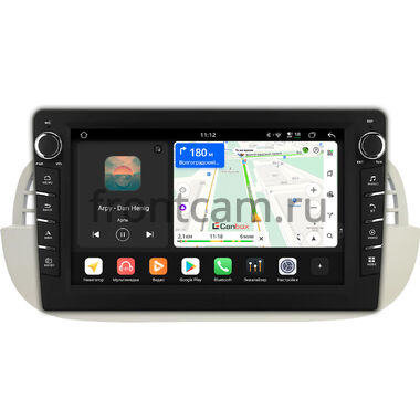 Fiat 500 2 2007-2015 Canbox H-Line 8833-9-2805 на Android 14 (4G-SIM, 4/64, DSP, IPS) С крутилками