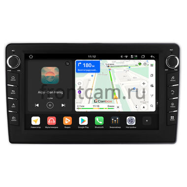 Alfa Romeo Giulietta 3 2014-2020 Canbox H-Line 8833-9-3088 Android 14 (4G-SIM, 4/64, DSP, IPS) С крутилками