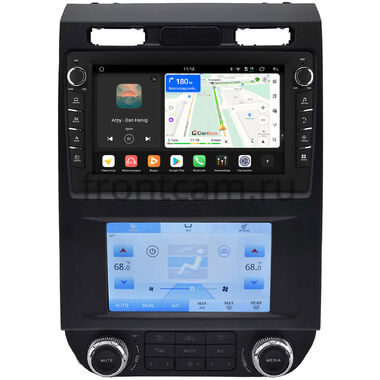 Ford Expedition 4 2017-2022 Canbox H-Line 8833-9-1374 на Android 14 (4G-SIM, 4/64, DSP, IPS) С крутилками