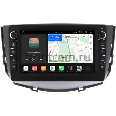Lifan X60 2011-2016 (матовая) Canbox H-Line 8833-9053 на Android 14 (4G-SIM, 4/64, DSP, IPS) С крутилками