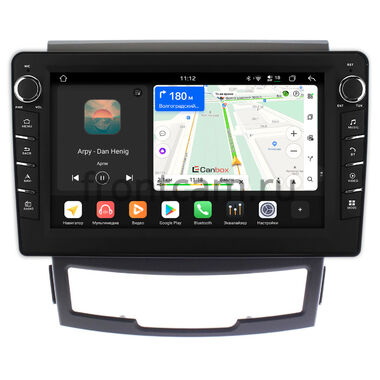 SsangYong Actyon 2, Korando 3 2010-2013 Canbox H-Line 8834-9184 Android 14 (4G-SIM, 6/128, DSP, IPS) С крутилками