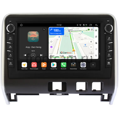 Nissan Serena 5 (C27) 2016-2019 (матовая) Canbox H-Line 8838-10-1123 на Android 14 (4G-SIM, 6/128, DSP, QLed) С крутилками