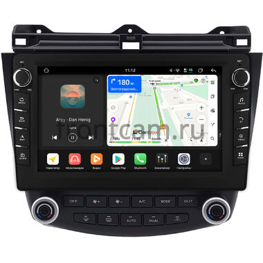 Honda Accord 7 2002-2008 (Тип 2) Canbox H-Line 8838-10-2150 на Android 14 (4G-SIM, 6/128, DSP, QLed) С крутилками