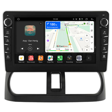 Nissan Sunny (B15) 1998-2004 Canbox H-Line 8837-10-2377 на Android 14 (4G-SIM, 4/64, DSP, QLed) С крутилками