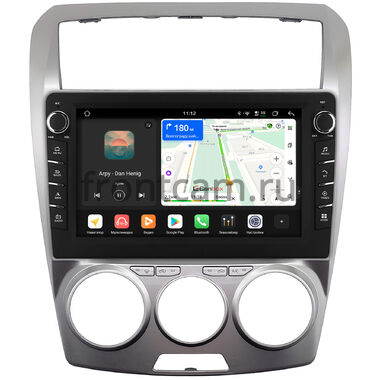 Faw Besturn B50 2009-2016 Canbox H-Line 8837-10-902 на Android 14 (4G-SIM, 4/64, DSP, QLed) С крутилками