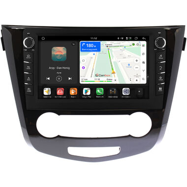 Nissan Qashqai 2, X-Trail (T32) 2013-2022 (авто без климат-контроля) Canbox H-Line 8838-2634 на Android 14 (4G-SIM, 6/128, DSP, QLed) С крутилками