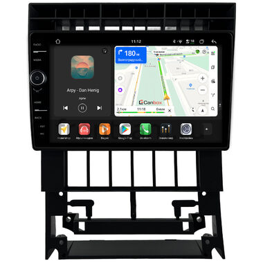 Audi 100 (C4) 1990-1994 Canbox H-Line 8845-9-1583 на Android 14 (4G-SIM, 8/128, DSP, QLed)