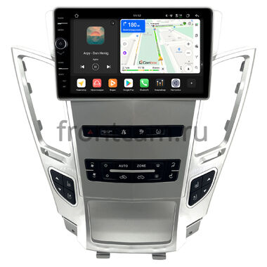 Cadillac CTS 2 2007-2014 (cеребристый) Canbox H-Line 8843-9-1653 на Android 14 (4G-SIM, 4/64, DSP, QLed)