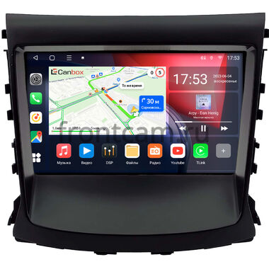 Changan CS75 2014-2020 Canbox L-Line 4167-9-0430 на Android 10 (4G-SIM, 3/32, TS18, DSP, QLed)