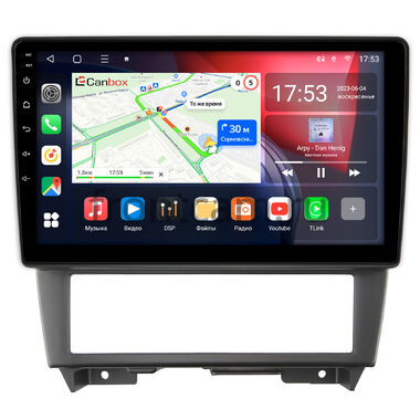 Nissan Cefiro 2 (A32) 1994-2000 Canbox L-Line 4167-9-102 на Android 10 (4G-SIM, 3/32, TS18, DSP, QLed)