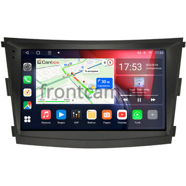 SsangYong Tivoli, XLV (2016-2024) Canbox L-Line 4167-9-1224 на Android 10 (4G-SIM, 3/32, TS18, DSP, QLed)