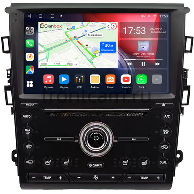 Ford Mondeo 5 2014-2022, Fusion 2 (North America) 2012-2016 (авто без камеры) Canbox L-Line 4167-9-1466 на Android 10 (4G-SIM, 3/32, TS18, DSP, QLed)