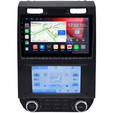 Ford F-150 13 2014-2018 Canbox L-Line 4167-9-4139 на Android 10 (4G-SIM, 3/32, TS18, DSP, QLed)