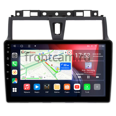 Geely Emgrand EC7 (2016-2019) (тип 2) Canbox L-Line 4167-9263 на Android 10 (4G-SIM, 3/32, TS18, DSP, QLed)