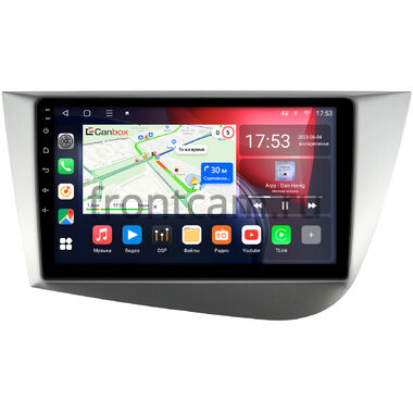 Seat Leon 2 2005-2012 Canbox L-Line 4169-9248 на Android 10 (4G-SIM, 2/32, TS18, DSP, QLed)