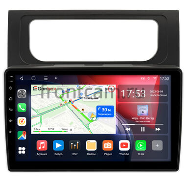 Volkswagen Touran 2 (2010-2015) (черная) Canbox L-Line 4170-10-1164 на Android 10 (4G-SIM, 2/32, TS18, DSP, QLed)