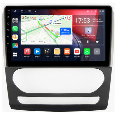Foton Toano (2023-2024) Canbox L-Line 4170-10-1973 на Android 10 (4G-SIM, 2/32, TS18, DSP, QLed)