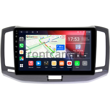 Chery Bonus 3 (E3, A19) 2014-2017 Canbox L-Line 4295-10-1128 на Android 10 (4G-SIM, 6/128, TS18, DSP, QLed)