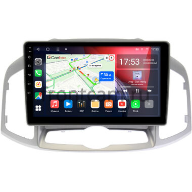 Chevrolet Captiva (2011-2016) Canbox L-Line 4295-1036 на Android 10 (4G-SIM, 6/128, TS18, DSP, QLed)