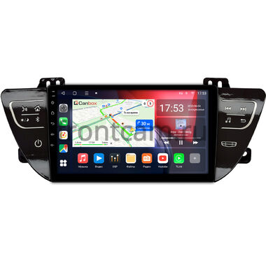 Geely Atlas, Emgrand 7, Boyue 2016-2022 (глянец) Canbox L-Line 4296-9-1734 на Android 10 (4G-SIM, 6/128, TS18, DSP, QLed)