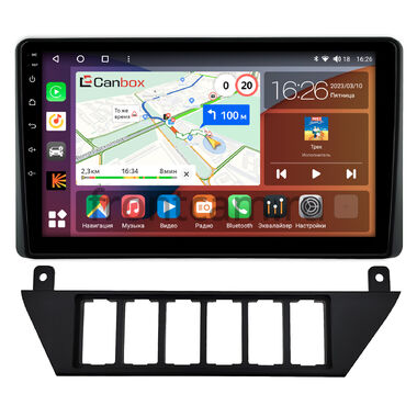 Audi 100 (C3) 1988-1991 Canbox Logic-i3 5721-9-0568 на Android 13 (4G-SIM, 4/64, DSP, 360, QLed)