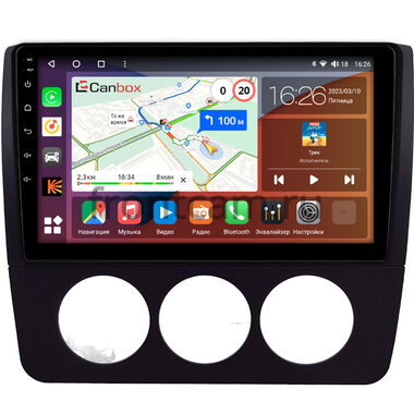 Audi A4 (B5) 1994-1999 (Тип 1) Canbox Logic-i3 5737-9-0443 на Android 11 (4G-SIM, 6/128, DSP, 360, QLed)